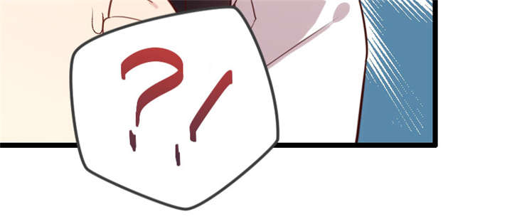 贺少的闪婚暖妻25漫画,第4章：怎么回事？5图