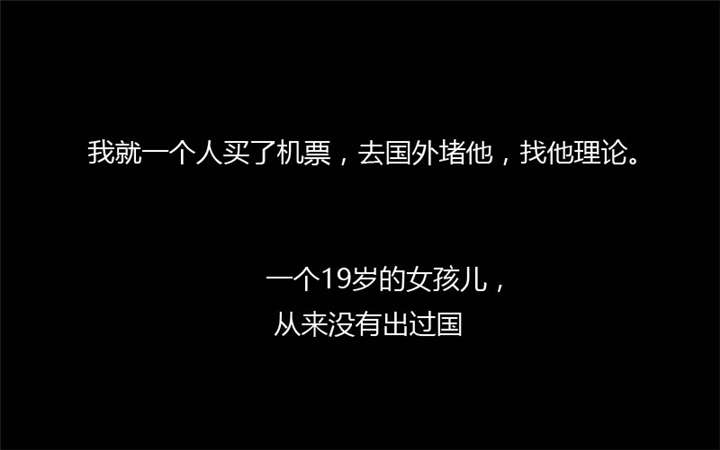 贺少的闪婚暖妻漫画,第20章：还是离开的好3图