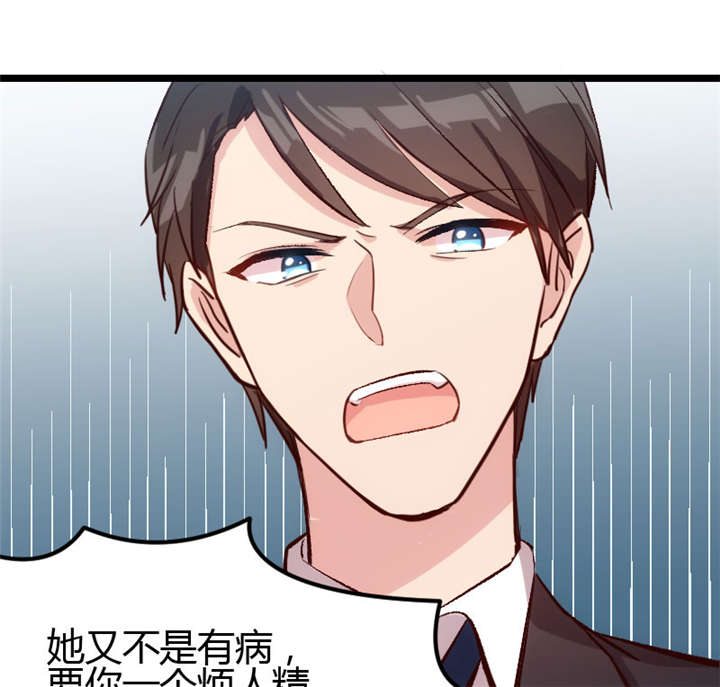 贺少的闪婚暖妻短剧100集免费观看漫画,第8章：谈判3图