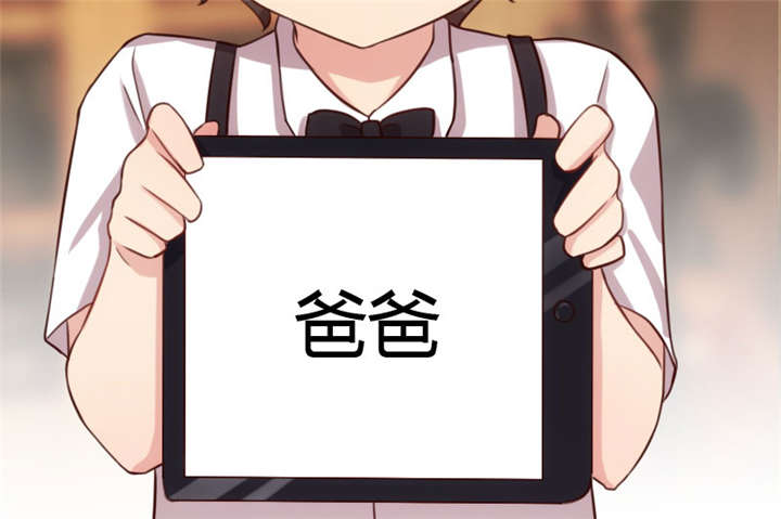 贺少的闪婚暖妻漫画,第4章：怎么回事？2图