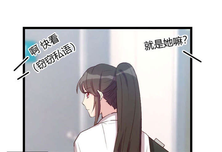 贺少的闪婚暖妻漫画,第37章：抱紧土豪的大腿吧1图