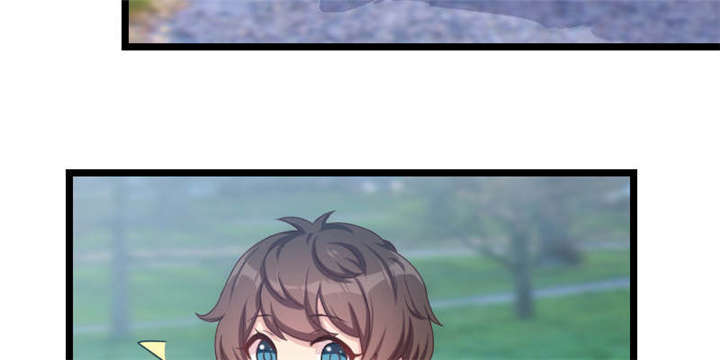 贺少的闪婚暖妻1漫画,第54章：滚了吗？4图