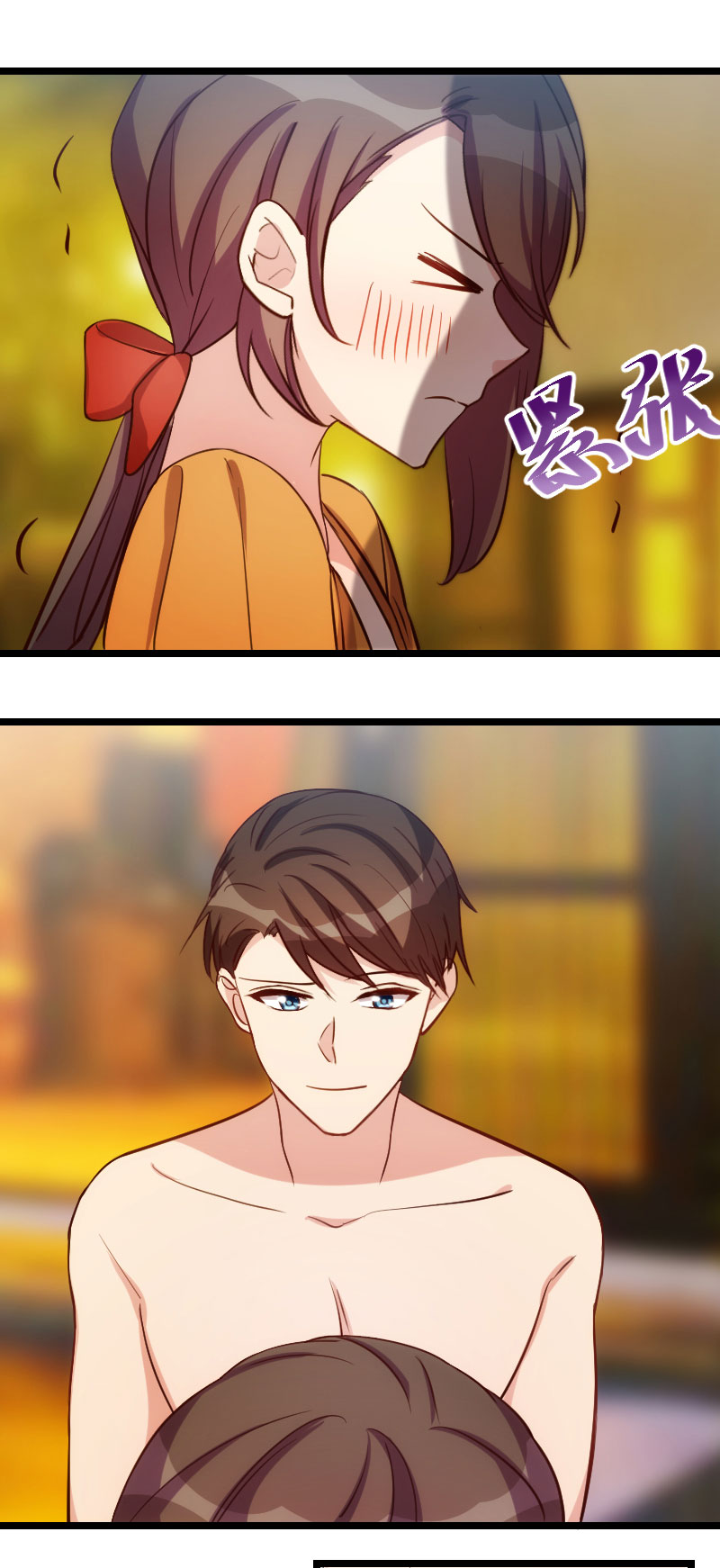 贺少的闪婚暖妻漫画免费看下拉式漫画,第139章：共泡温泉2图