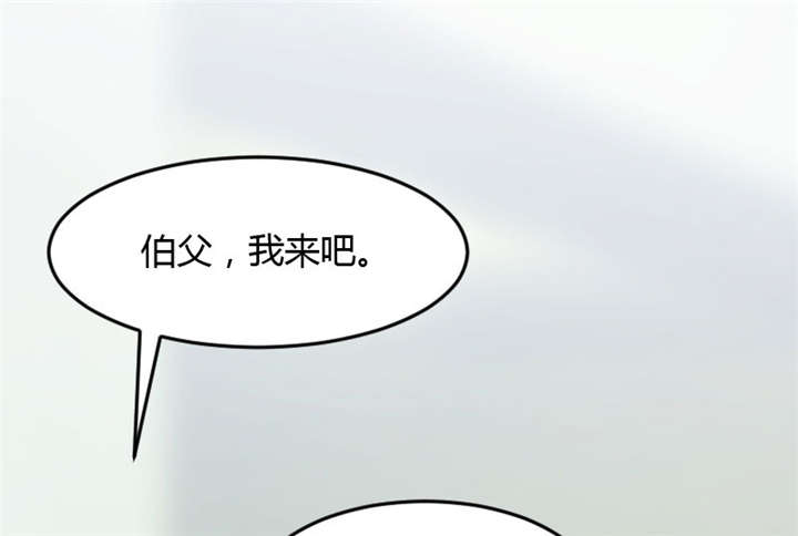 小说漫画,第13章：是他没满足你？2图