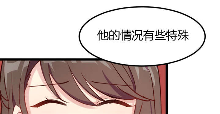 贺少的闪婚暖妻漫画,第4章：怎么回事？1图