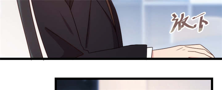 贺少的闪婚暖妻第一季免费全集漫画,第92章：表妹到2图