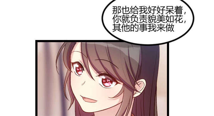 贺少的闪婚暖妻短剧100集免费观看漫画,第48章：有预谋的事故？4图