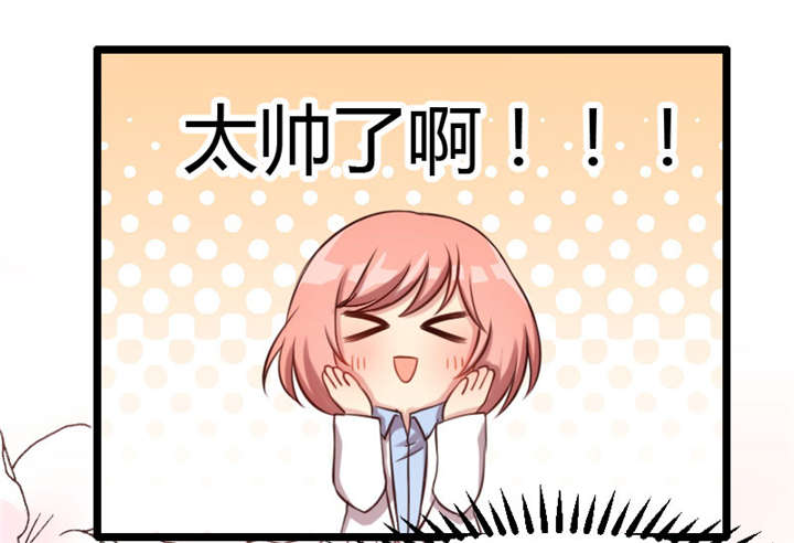 贺少的闪婚暖妻三季漫画,第3章：他要回来了3图