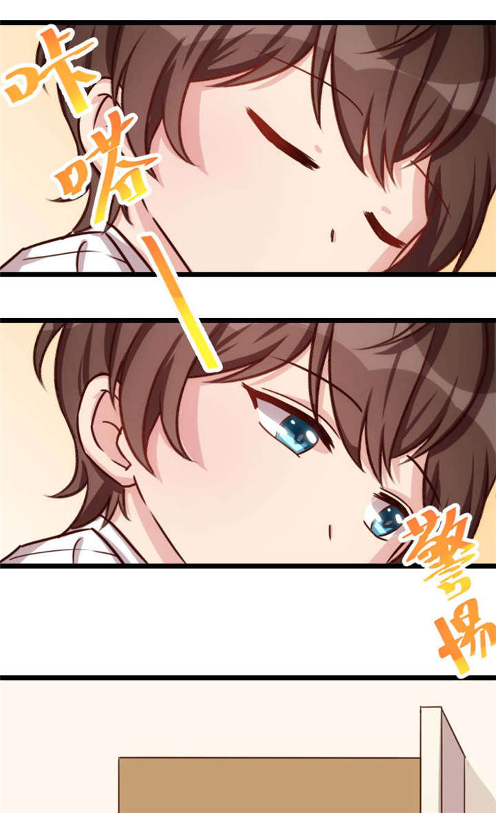 贺少的闪婚暖妻小宝开口说话了漫画,第59章：辛苦了2图