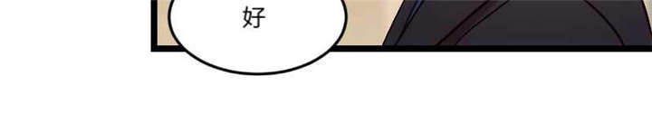 贺少的闪婚暖妻小说笔趣阁漫画,第41章：太有钱就是这点不好5图