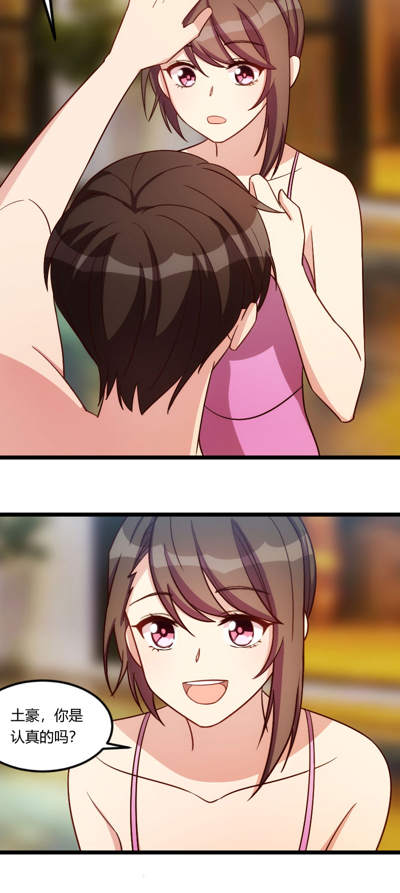 贺少的闪婚暖妻小说未删漫画,第140章：你是认真的吗？土豪2图