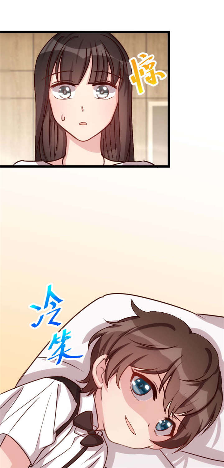 贺少的闪婚暖妻小宝开口说话了漫画,第59章：辛苦了4图