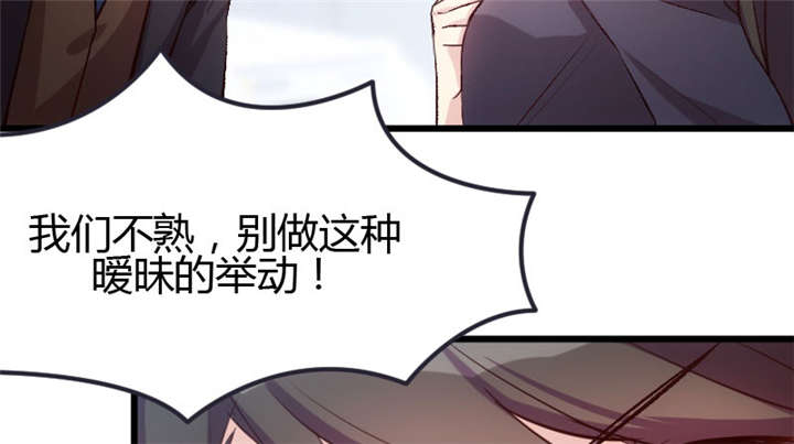 贺少的闪婚暖妻漫画,第10章：嫁给我！4图