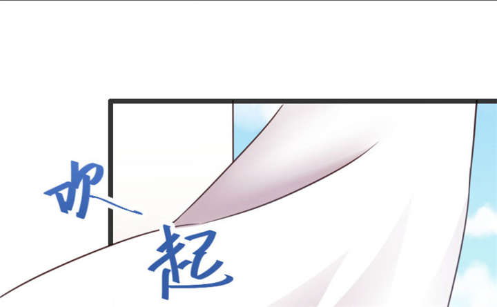 贺少的闪婚暖妻第五季首映网漫画,第18章：秦以悦，你还要不要脸1图