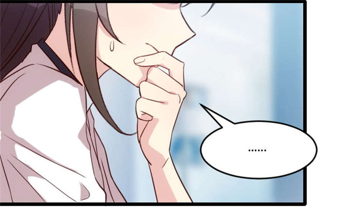 贺少的闪婚暖妻人物介绍漫画,第22章：爱上我了？嗯？3图