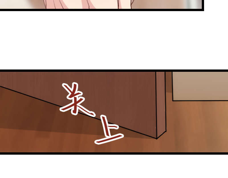 贺少的闪婚暖妻人物介绍漫画,第60章：小宝的病3图