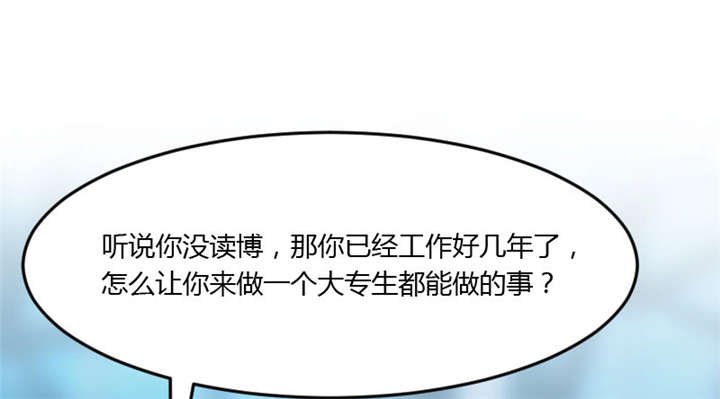贺少的闪婚暖妻短剧100集免费观看漫画,第17章：有人欺负你媳妇怎么办3图