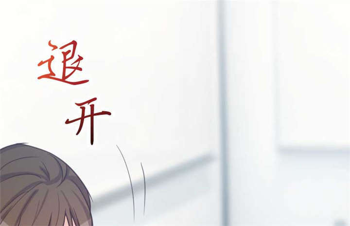 贺少的闪婚暖妻第五季首映网漫画,第19章：那两个人我会处理5图