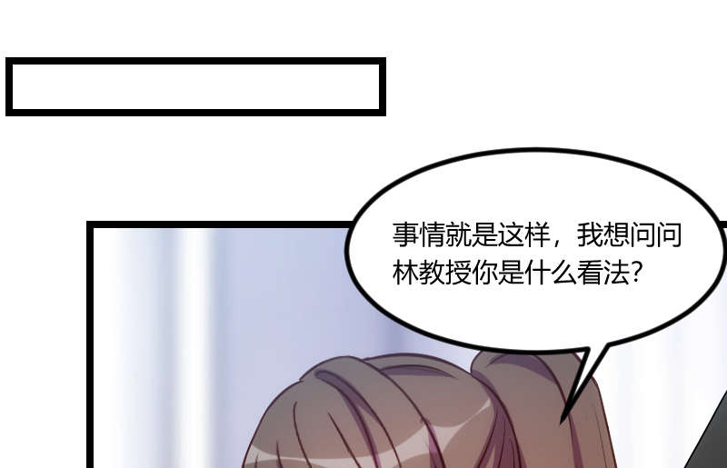 贺少的闪婚暖妻第五季以悦怀孕漫画,第162章：针对3图