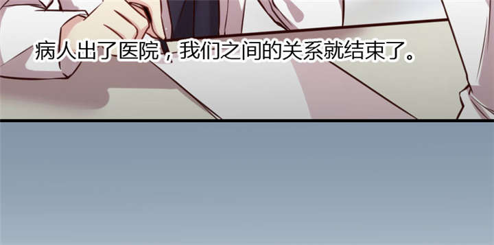 贺少的闪婚暖妻漫画,第7章：伤心的小宝1图