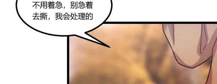 贺少的闪婚暖妻第一季免费全集漫画,第56章：一起去运动1图