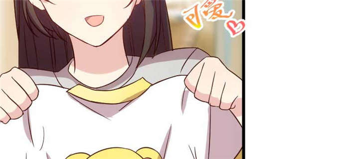 贺少的闪婚暖妻25漫画,第42章：定日子1图