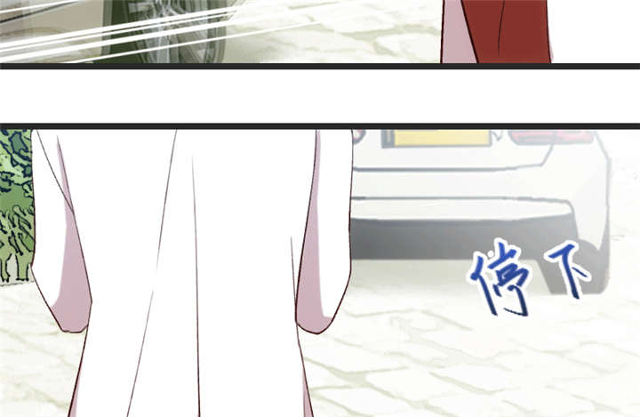 贺少的闪婚暖妻第五季首映网漫画,第30章：她和平时不一样2图