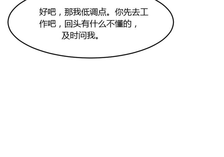 贺少的闪婚暖妻漫画免费下拉式奇漫屋漫画,第16章：总归是要来的5图