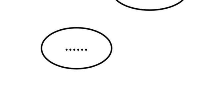 贺少的闪婚暖妻第三季全集漫画,第42章：定日子4图