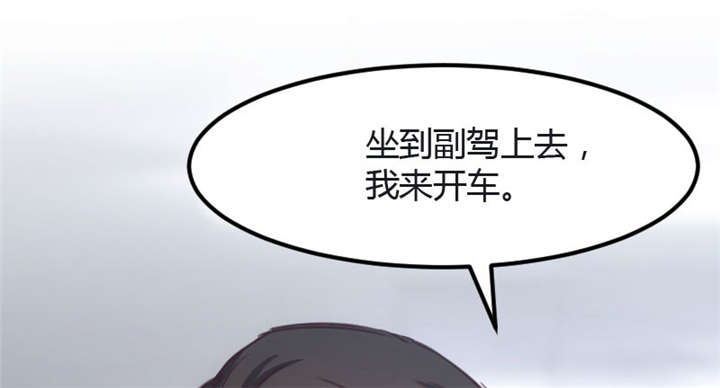 贺少的闪婚暖妻漫画免费下拉式奇漫屋漫画,第12章：如果没有她，就没有小宝4图