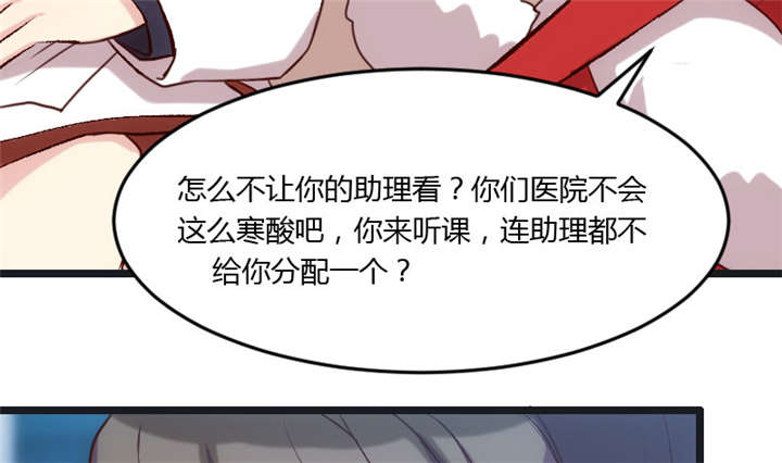 贺少的闪婚暖妻短剧100集免费观看漫画,第17章：有人欺负你媳妇怎么办4图