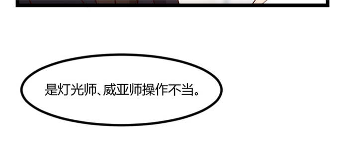 贺少的闪婚暖妻第一季免费全集漫画,第92章：表妹到4图