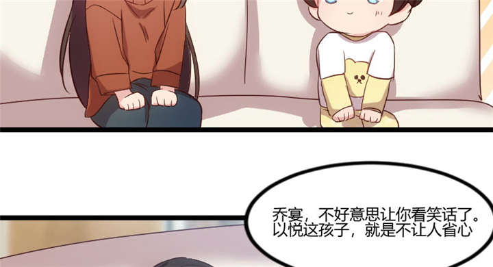 贺少的闪婚暖妻小说免费阅读全文漫画,第47章：我们家，是男人下厨5图