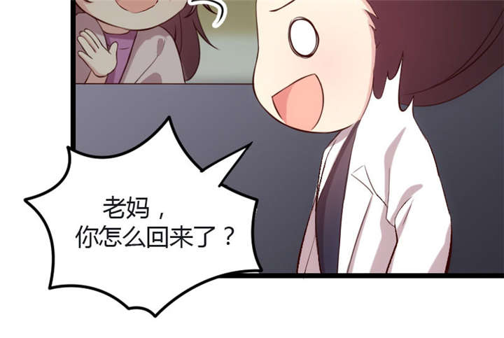 贺少的闪婚暖妻角色漫画,第13章：是他没满足你？1图