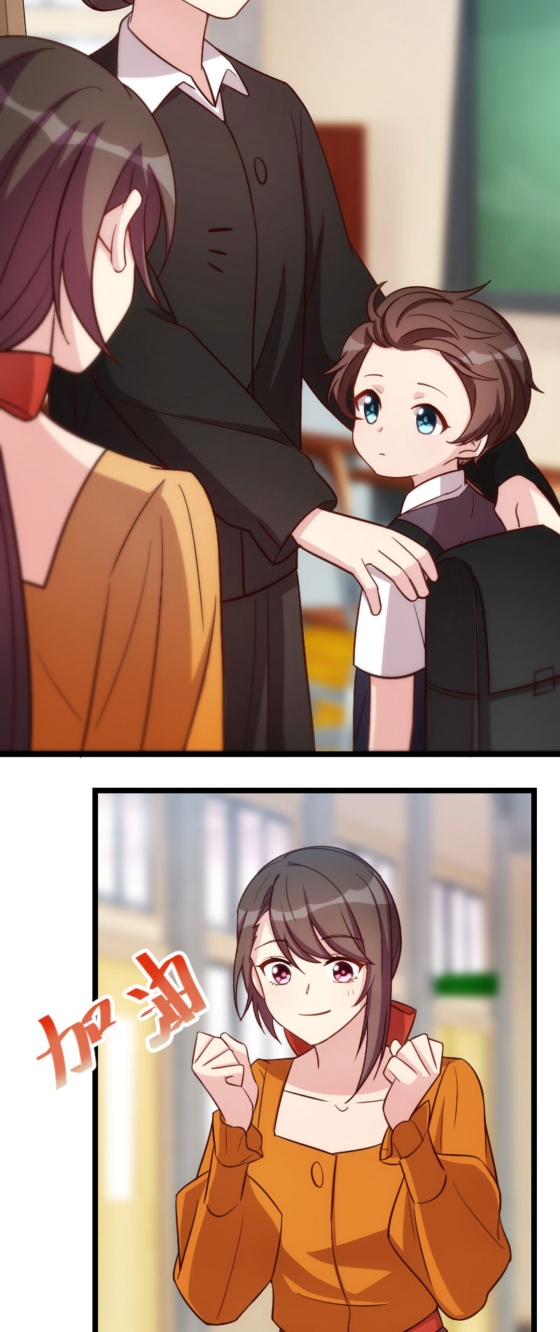 贺少的闪婚暖妻漫画,第133章：小宝出事了3图