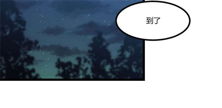 贺少的闪婚暖妻第五季以悦怀孕漫画,第37章：抱紧土豪的大腿吧2图