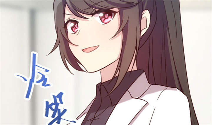 贺少的闪婚暖妻第五季以悦怀孕漫画,第18章：秦以悦，你还要不要脸4图