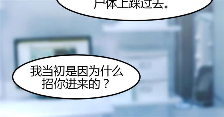 贺少的闪婚暖妻三季漫画,第3章：他要回来了1图