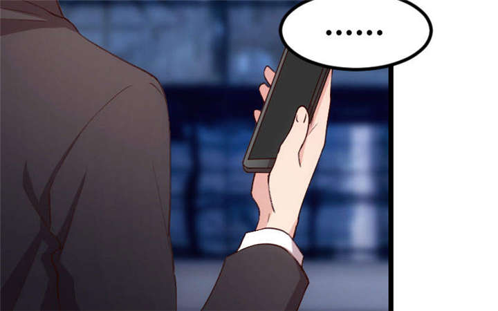 贺少的闪婚暖妻免费观看漫画,第50章：霸气侧漏的老妈3图