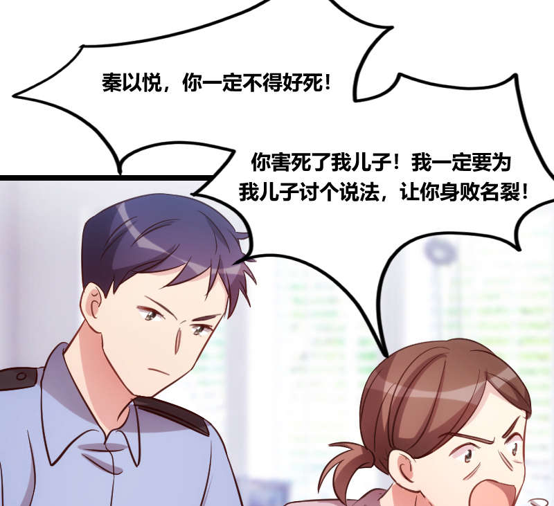 贺少的闪婚暖妻短剧100集免费观看漫画,第158章：我的笑容只对病人1图