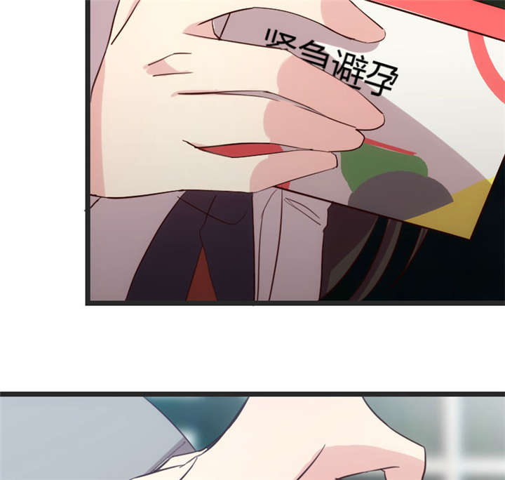 贺少的闪婚暖妻角色漫画,第31章：舆论的压力2图