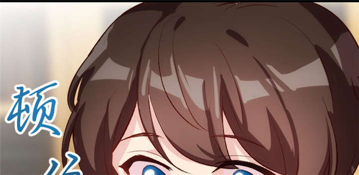 贺少的闪婚暖妻第五季以悦怀孕漫画,第6章：独处的美好4图