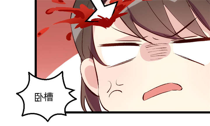 贺少的闪婚暖妻小说免费阅读全文漫画,第13章：是他没满足你？5图