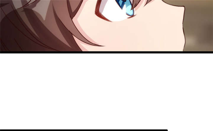 贺少的闪婚暖妻第一季免费全集漫画,第6章：独处的美好5图