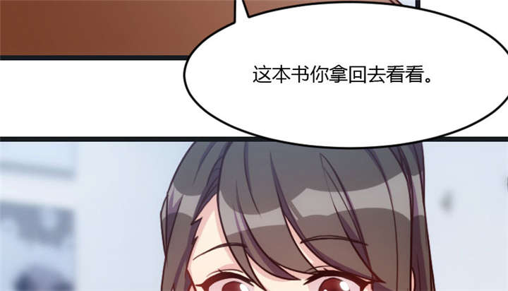 贺少的闪婚暖妻漫画免费下拉式奇漫屋漫画,第16章：总归是要来的2图