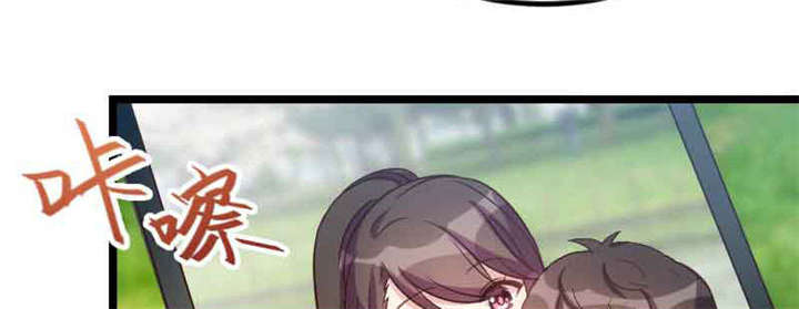 贺少的闪婚暖妻第一季免费全集漫画,第56章：一起去运动5图