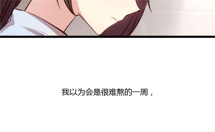 贺少的闪婚暖妻漫画免费下拉式奇漫屋漫画,第9章：请你自重1图