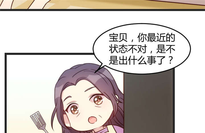 贺少的闪婚暖妻第五季免费播放全集漫画,第34章：最棒的老妈5图
