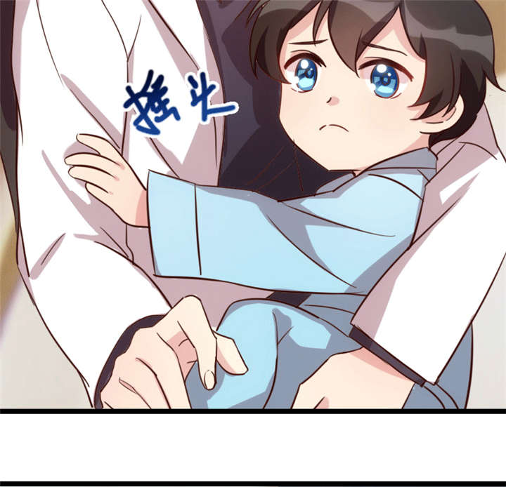 贺少的闪婚暖妻漫画,第24章：送你回家4图