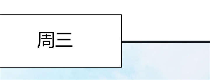 贺少的闪婚暖妻人物介绍漫画,第17章：有人欺负你媳妇怎么办1图